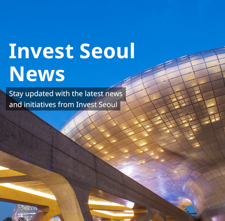 Stay updated with the latest news and initiatives from Invest Seoul