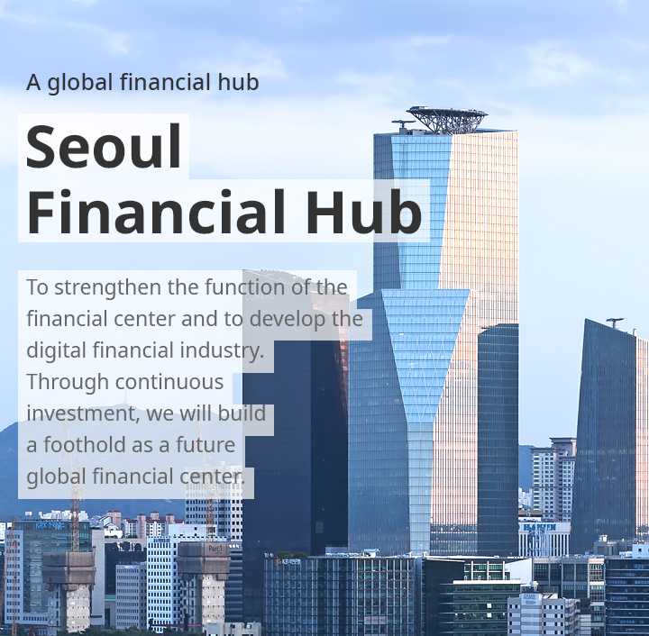 Seoul Financial Hub