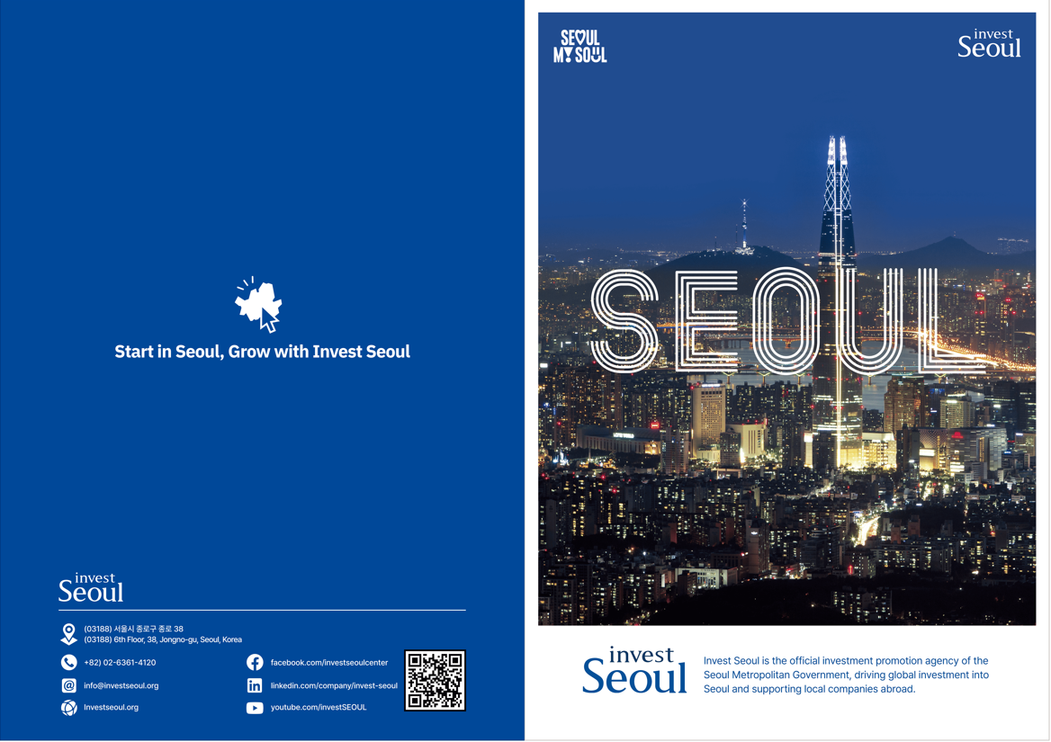 Invest Seoul 2025 : Official Brochure