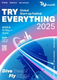 Try Everything 2025: The Global Startup Festival Returns to Seoul!