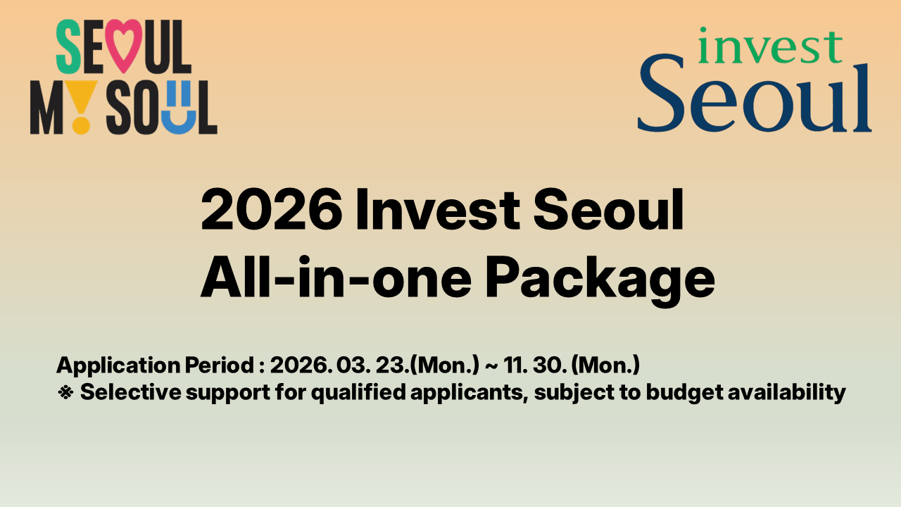 Invest Seoul is accepting applications for the 2026 FDI All-in-One Package