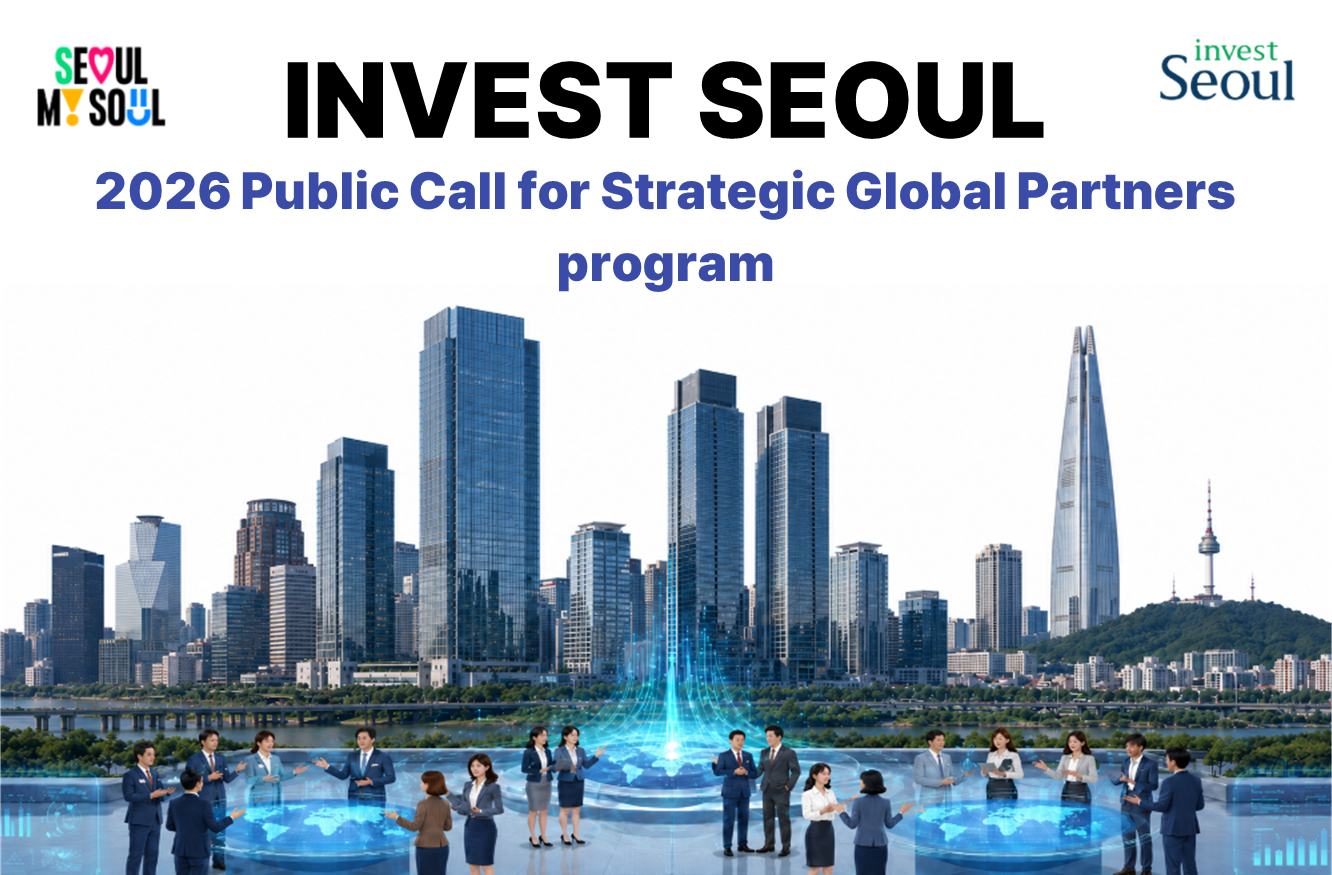 2026 Public Call for Global Strategic Partners program image